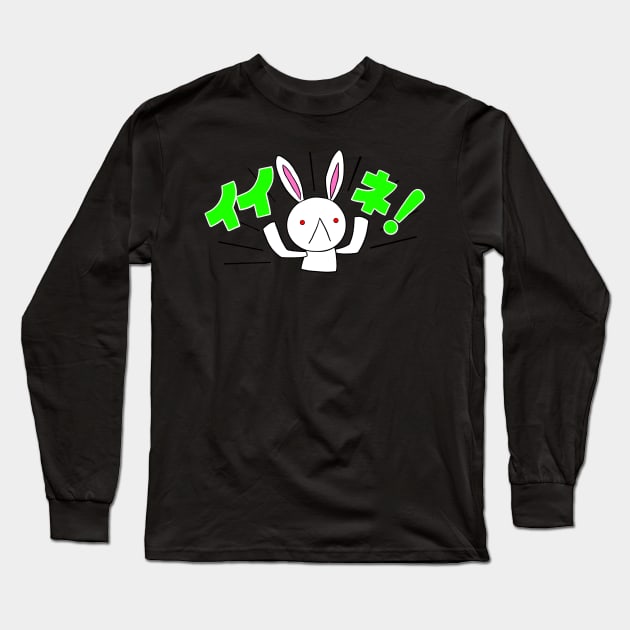 Cute Energetic White Pink Rabbit Iine Great Good Little Bunny Meiruko Long Sleeve T-Shirt by XTUnknown